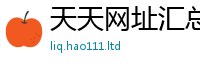 2025新澳天天正版免费观看跟新门内部资料免费提供大全(最新章节)